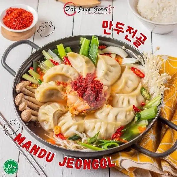 Mandu Jeongol | Dae Jang Geum (Korean Cuisine Restaurant), Grand Batam Mall