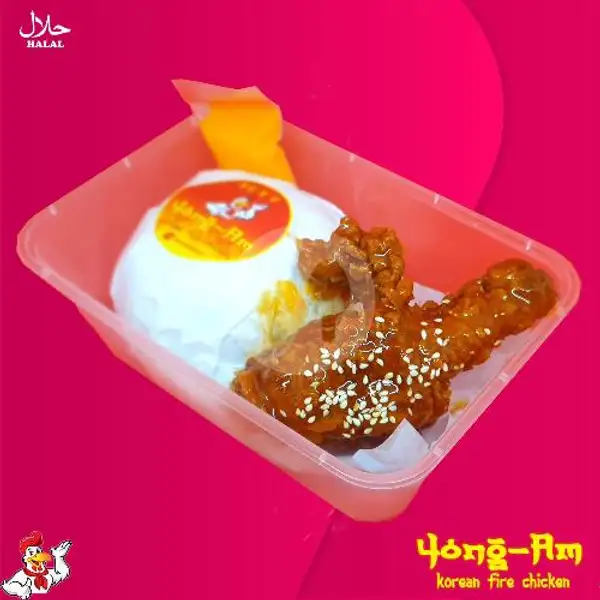 Paket Yong Am Fire Chicken Paha Bawah | Yong Am Korean Fire Chicken, Panjer