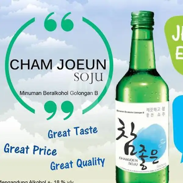 Soju Cham Joeun Ori - Soju Korea 360 Ml | Beer Terrace Cafe & Soju, Bir Pasirkaliki