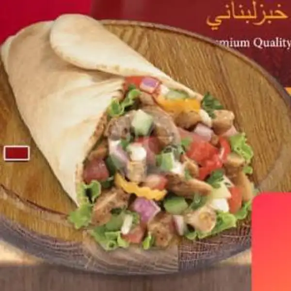 Shawarma Lebanon | Moms Shawarma, Tanah Abang