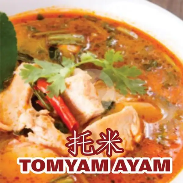 Tom Yam Ayam | SAI FOOD COURT