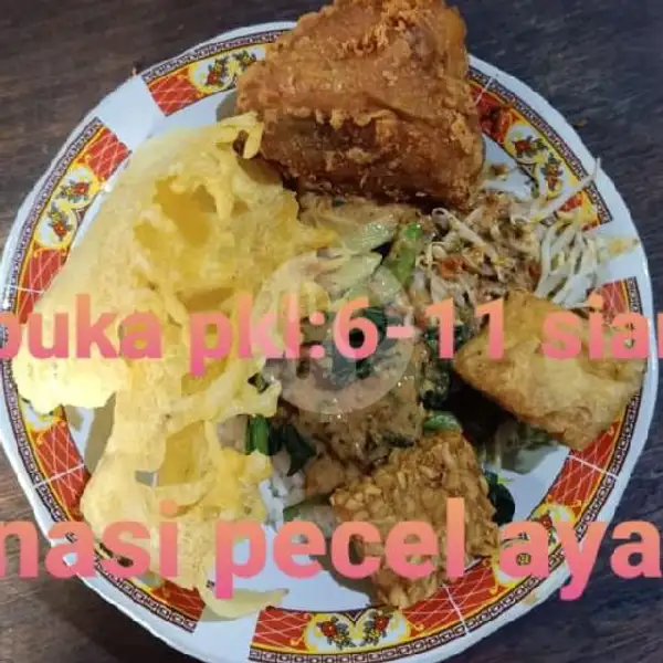 ready pkl:6-11siang.Nasi pecel ikan ayam | Thirsty Lovers, Kendangsari