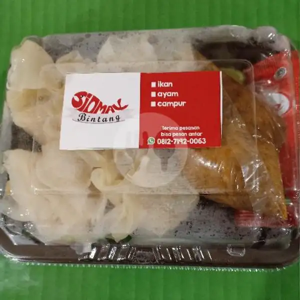 Siomay Ayam Mikanan | Kangen Omah Snack, Tegalrejo
