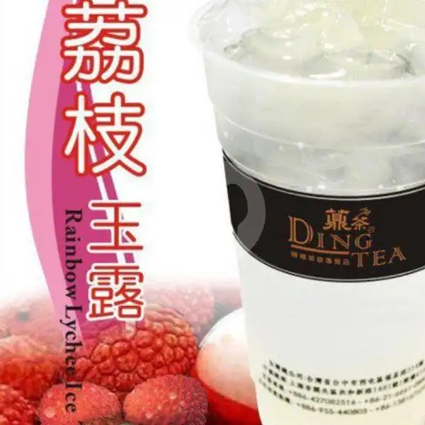 Rainbow Lychee Ice Tea (M) | Ding Tea, Mall Top 100 Tembesi