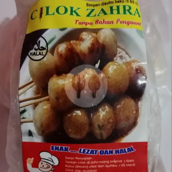 Cilok Bumbu  Frozen Isi 20 | Dimsum Pempek Baso Aci Dan Frozen Food ADA,Bojong Pondok Terong