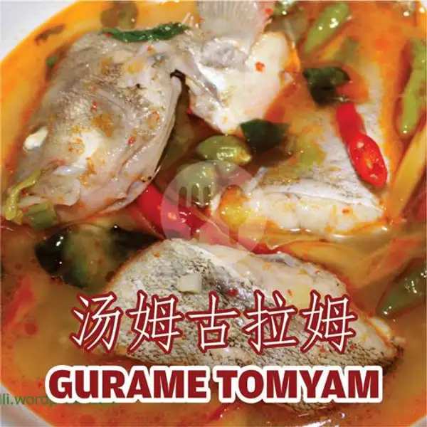 Tom Yam Gurami | SAI FOOD COURT