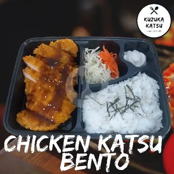 Paket Nasi + Chicken Katsu Saos BBQ Spicy | Kuzuka Katsu, Antapani