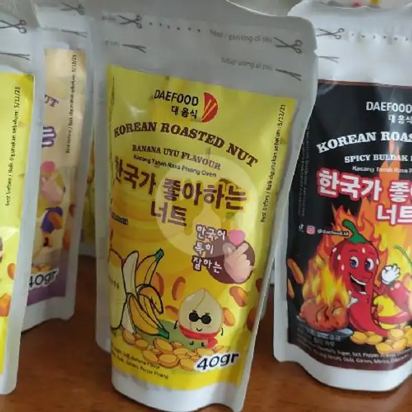 Korean Roasted Nuts Banana Uyu | ShinchaShop, Depok