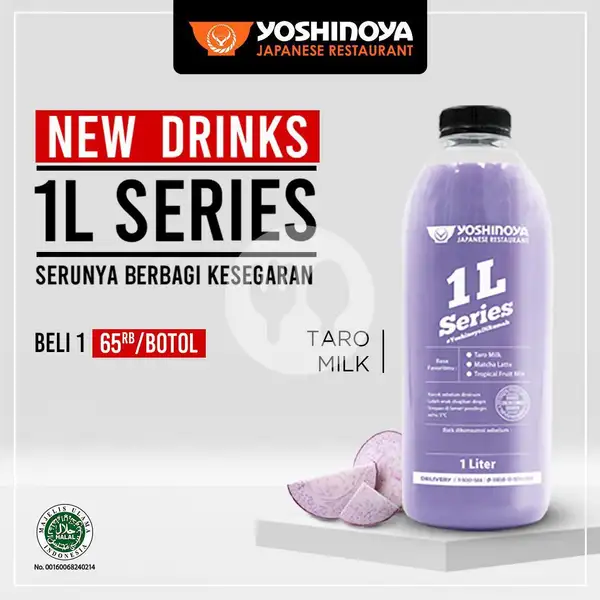 Taro Milk 1 Liter | YOSHINOYA, Suryopranoto