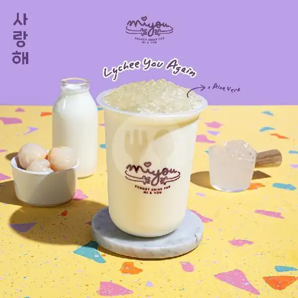 Lychee You Again W/ Crystal Boba / Aloe Vera | Miyou Rice Yogurt Drink, Trans Studio Mall Makassar - TSM