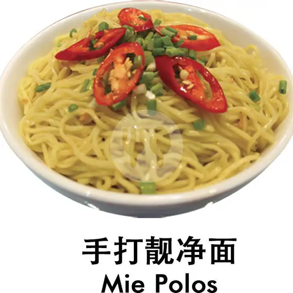 Mie Polos | Wing Heng Hongkong Dim Sum Shop, Muara Karang