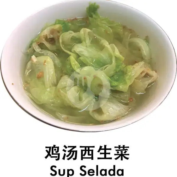 Sup Selada | Wing Heng Hongkong Dim Sum Shop, Muara Karang