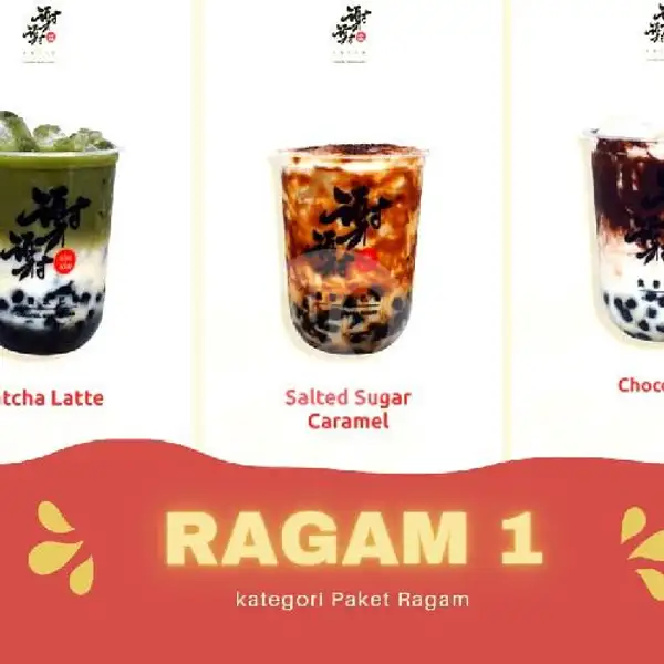 RAGAM 1 | Xie Xie Ragam
