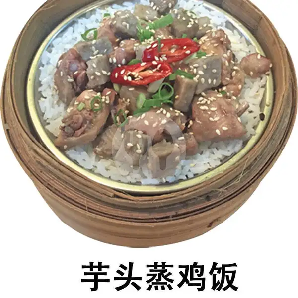 Nasi Ayam Talas | Wing Heng Hongkong Dim Sum Shop, Muara Karang