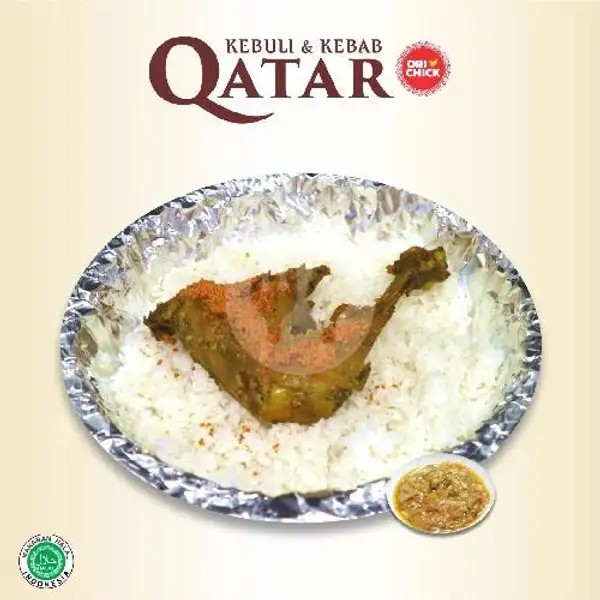 Nasi Putih Ayam Qatar 1/4 Ekor | Kebuli - Kebab Qatar Orichick