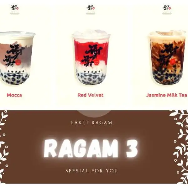 RAGAM 3 | Xie Xie Ragam