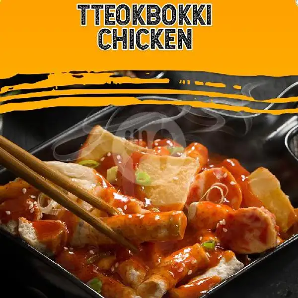 Omoni Tteobokki Chicken Jumbo Size | Shayra culinary Gading Fajar2