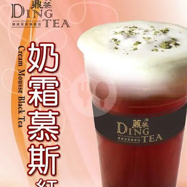 Cream Mousse Black Tea (L) | Ding Tea, Nagoya Hill
