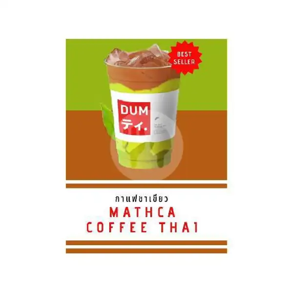 Dum Thai Tea Matcha Coffee (medium Size) | Warung Nasi Hj Ade, Kebon Jahe