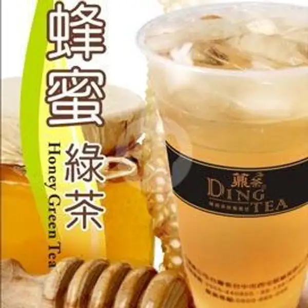 Honey Aloe Vera Green Tea (L) | Ding Tea, Nagoya Hill