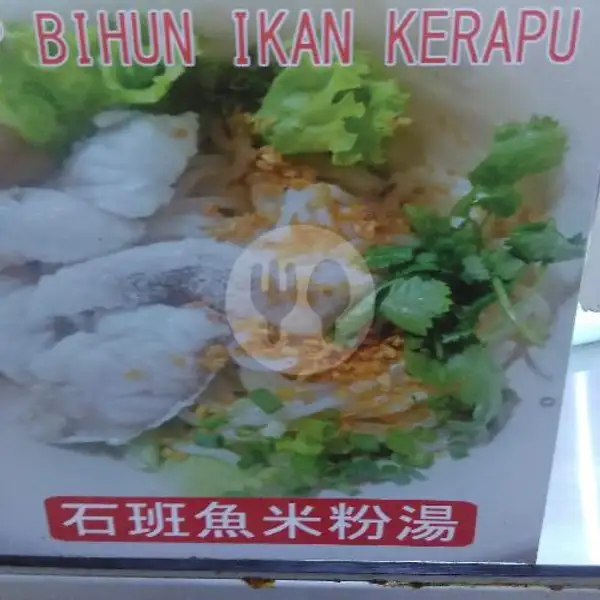 Nasi Soup Ikan Kerapu | Bihun Bebek Pik 1 Ayang, Pantai Indah Kapuk