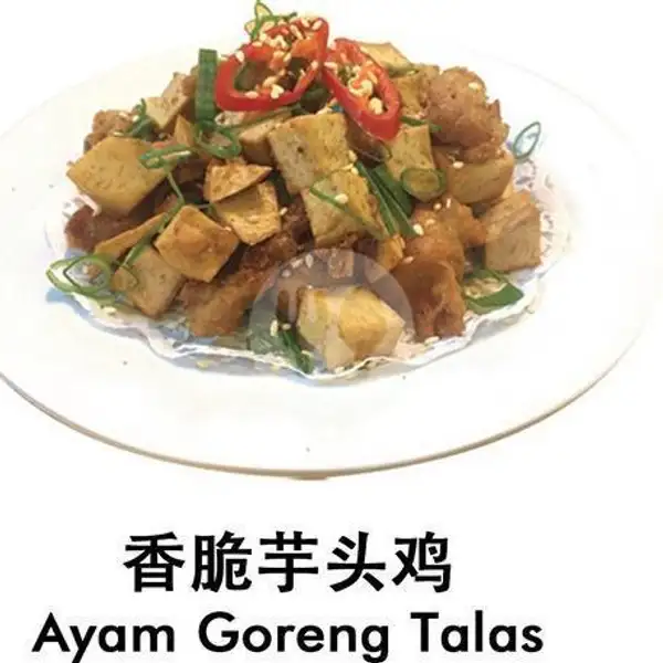Ayam Goreng Talas | Wing Heng Hongkong Dim Sum Shop, Muara Karang