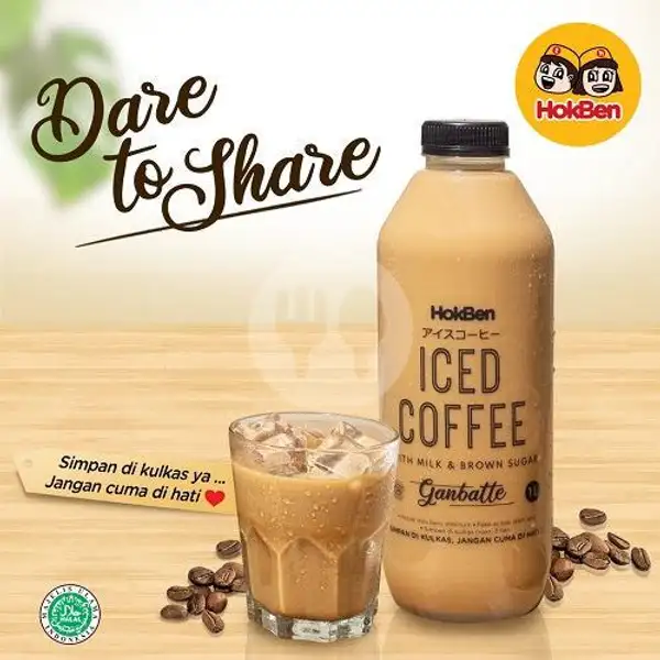 Iced Coffee 500 ml With Milk & Brown Sugar | HokBen Buah Batu