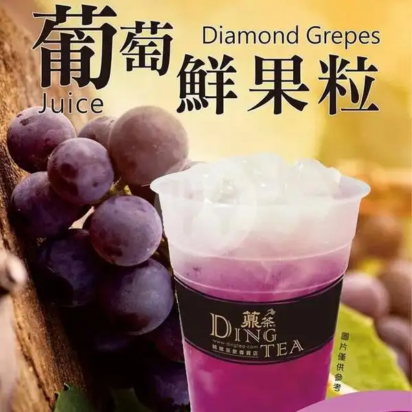 Diamond Grape Juice (L) | Ding Tea, Mall Top 100 Tembesi