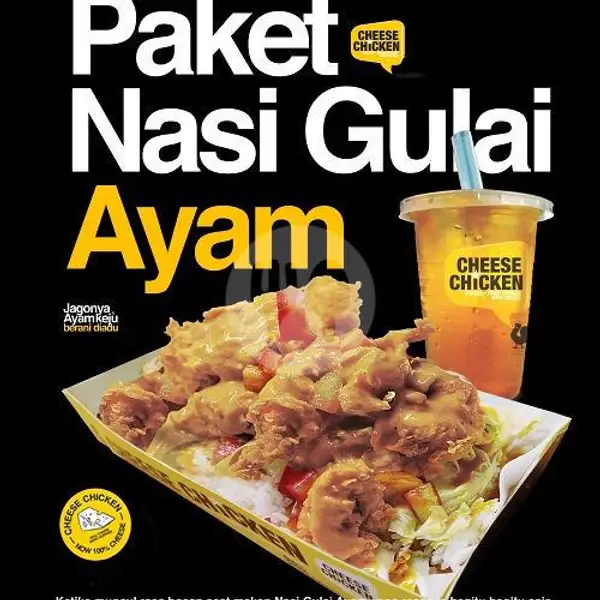 Paket Nasi Gulai Ayam | Cheese Chicken, Antapani