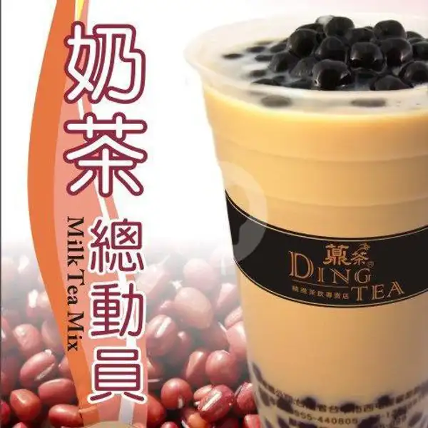 Mix Milk Tea (L) | Ding Tea, Mall Top 100 Tembesi