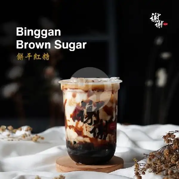 Binggan Brown Sugar | Kamsia Boba, SP Batu Aji