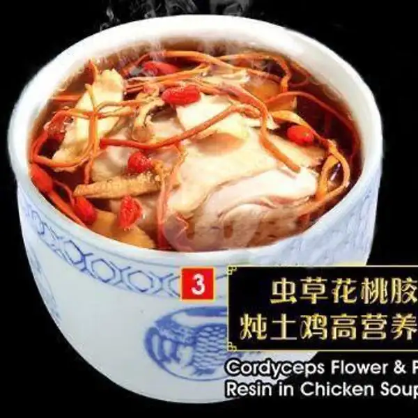 Codyceps Flower And Peach Resin In Chicken Soup | L & D Herbal Soup, Lubuk Baja