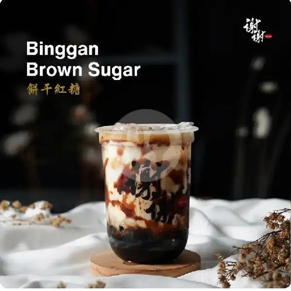 Binggan Brown Sugar | Kamsia Boba