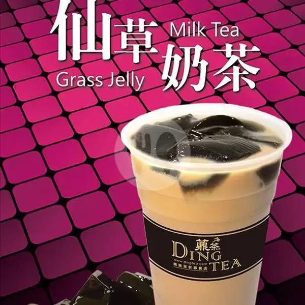 Grass Jelly Milk Tea (L) | Ding Tea, Nagoya Hill