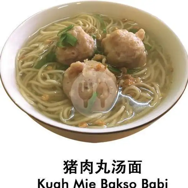 Kuah Mie Bakso Babi | Wing Heng Hongkong Dim Sum Shop, Muara Karang