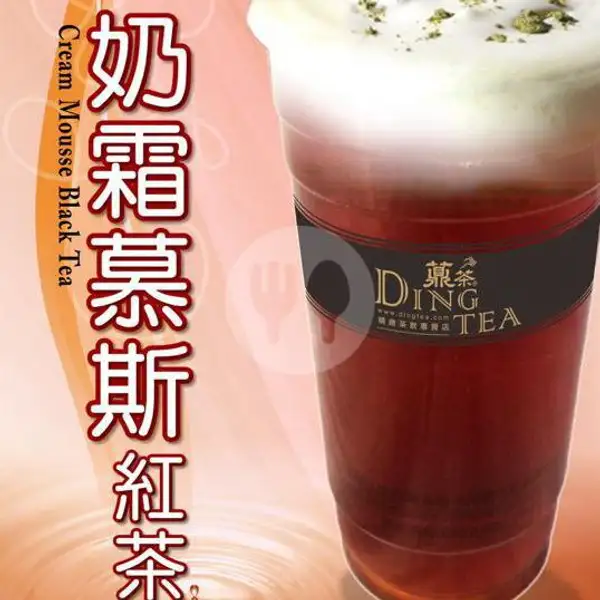 Cream Mousse Black Tea (M) | Ding Tea, Nagoya Hill