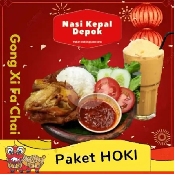 Paket HOKI Ayam Goreng JUMBO + Nasi + Es TEH TARIK | Nasi Kepal, Depok