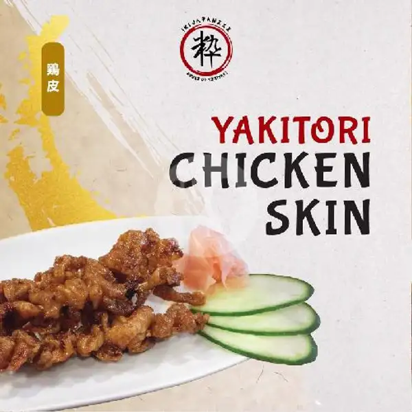 Yaki Tori Chicken Skin | Iki Japanese Teriyaki House
