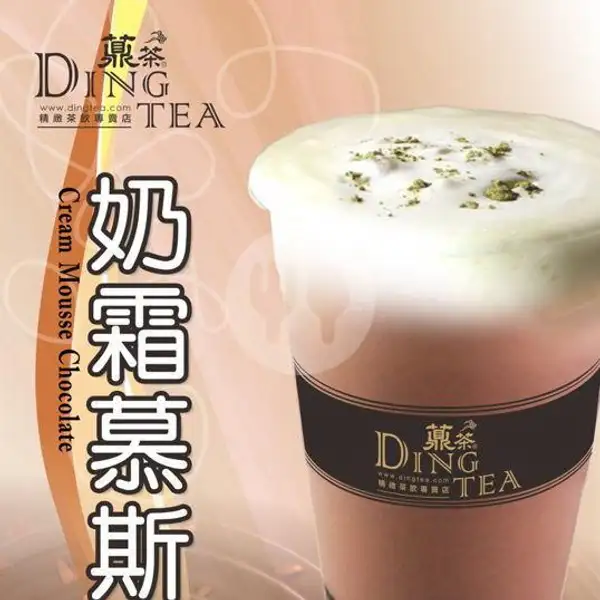 Cream Mousse Chocolate (M) | Ding Tea, Mall Top 100 Tembesi