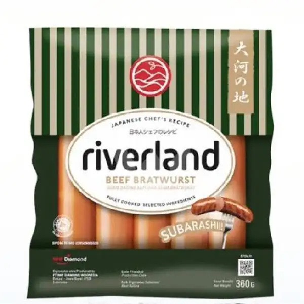 Riverland Beef Bratwurst 360gr | C&C freshmart