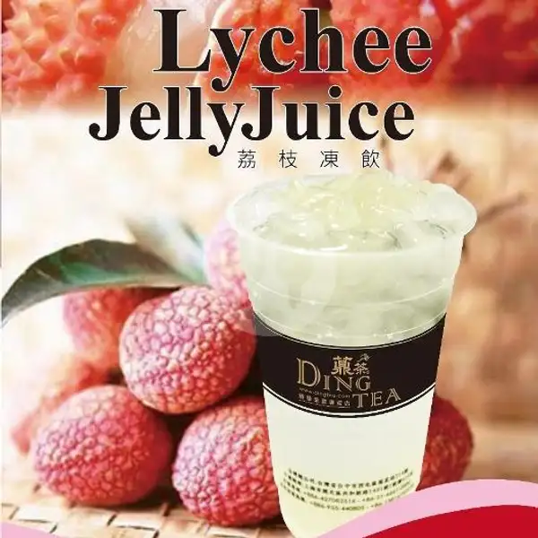 Lychee Jelly Juice (M) | Ding Tea, Mall Top 100 Tembesi