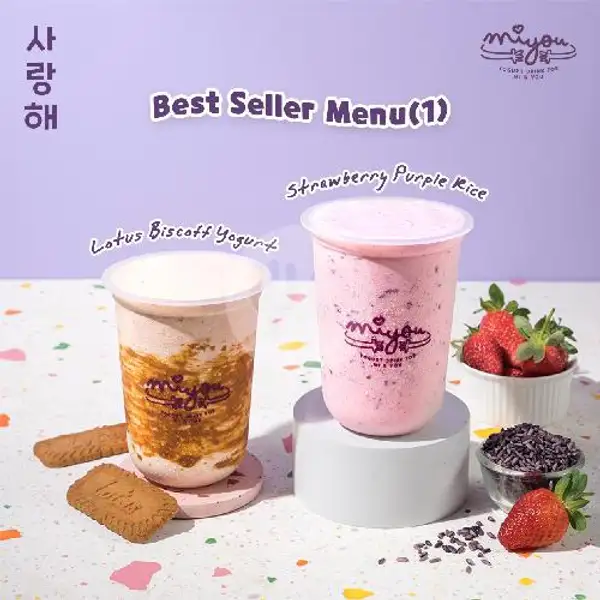 Miyou's Bundling (2) Best Seller Menu 1 | Miyou Rice Yogurt Drink, Trans Studio Mall Makassar - TSM
