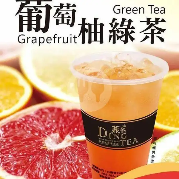 Grapefruit Black Tea (L) | Ding Tea, Nagoya Hill