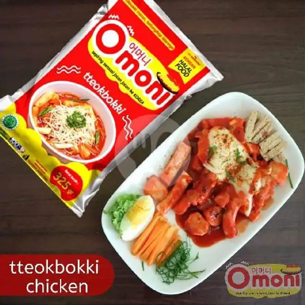 Tteokbokki Chicken (Matang) | Minishop Frozen & Fast Food, Denpasar